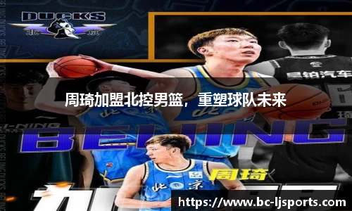 乐竞体育官方网站