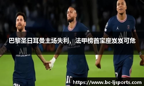乐竞体育官网