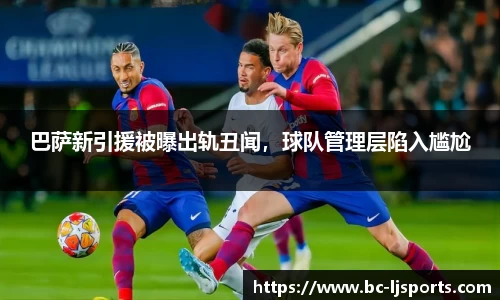 乐竞体育