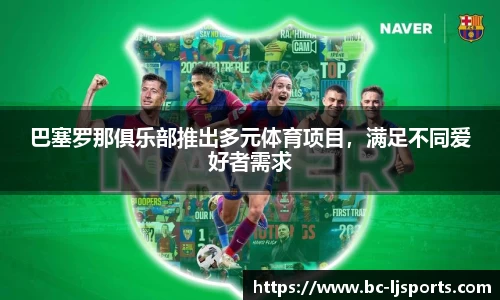 乐竞体育官方网站