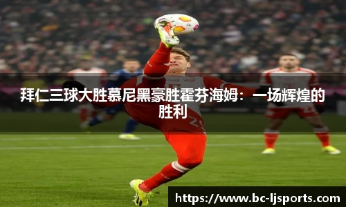 乐竞体育官网
