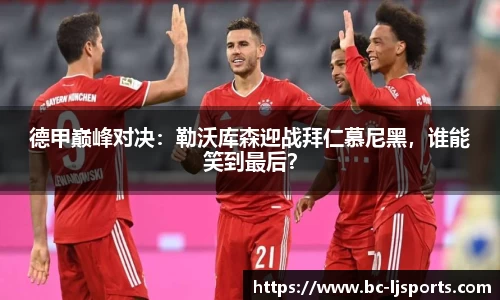 乐竞体育官网