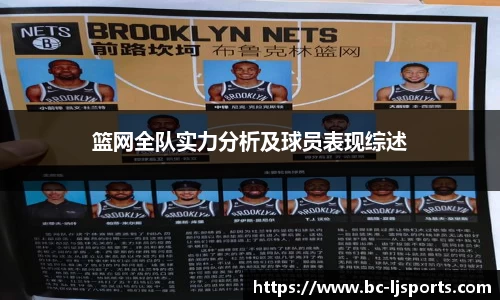 乐竞体育官方网站