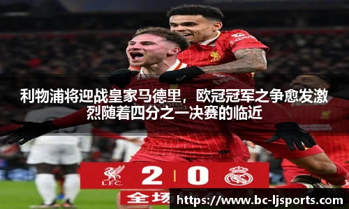 乐竞体育官方网站