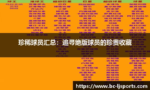 乐竞体育官网