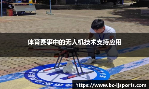 乐竞体育