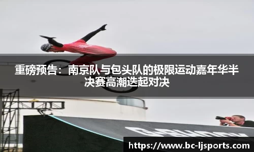 乐竞体育官方网站