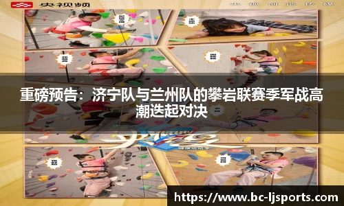 乐竞体育官网
