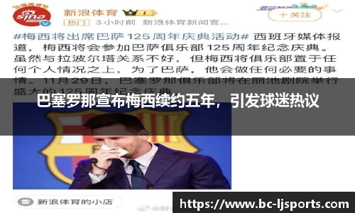乐竞体育