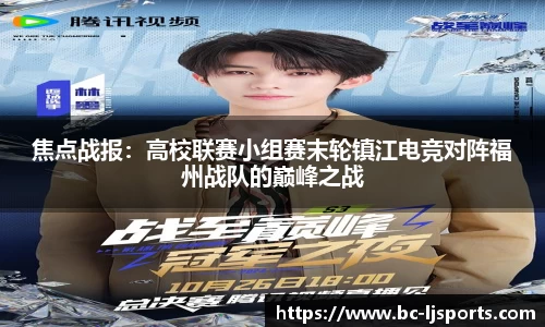 乐竞体育官方网站