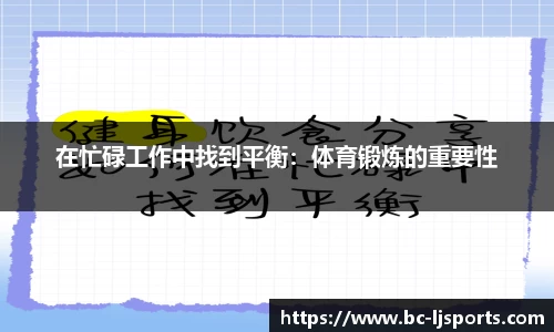 乐竞体育