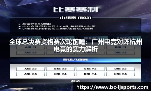 乐竞体育官网