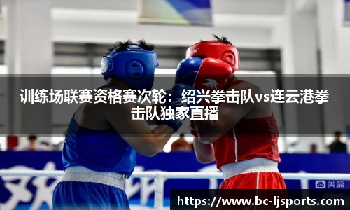 乐竞体育