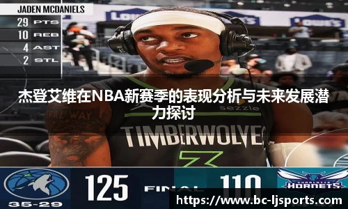 乐竞体育官方网站