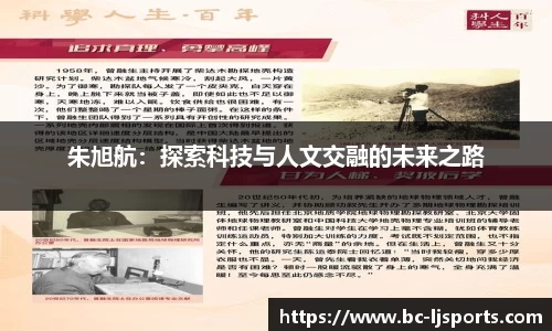 乐竞体育