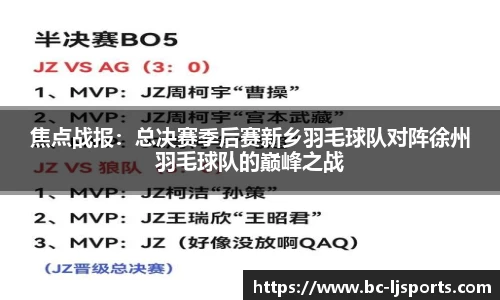 乐竞体育官方网站
