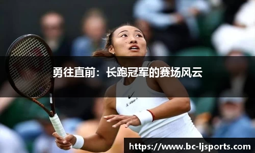 乐竞体育官方网站