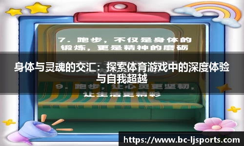 乐竞体育官方网站