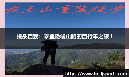 乐竞体育官网